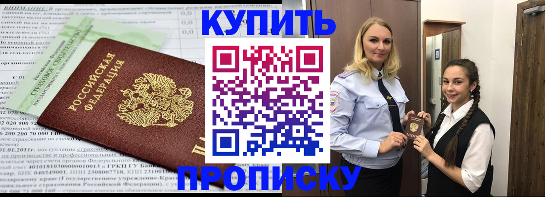 регистрация для школы в Карачаево-Черкесии